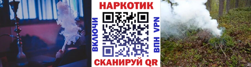 Как найти закладки Дрезна Гашиш МАРИХУАНА МДМА Alpha PVP Меф Cocaine
