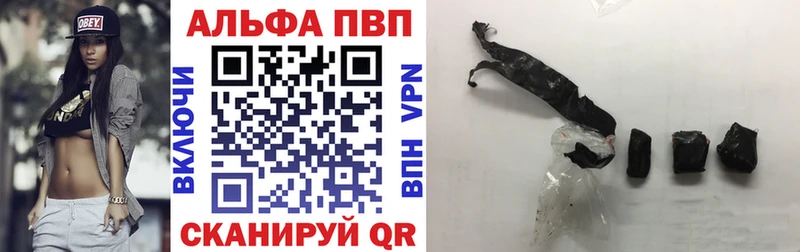 купить наркотики цена  Дрезна  hydra маркетплейс  Alpha PVP СК КРИС 