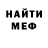МЕТАДОН VHQ edwin solis