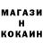 Кодеин напиток Lean (лин) Andrey Chuiko
