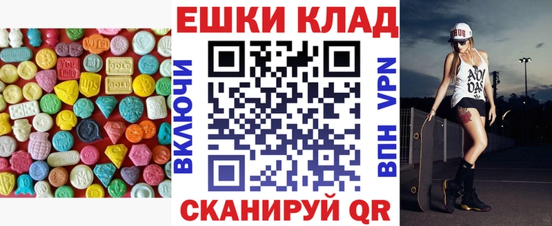 ЭКСТАЗИ диски  Дрезна 