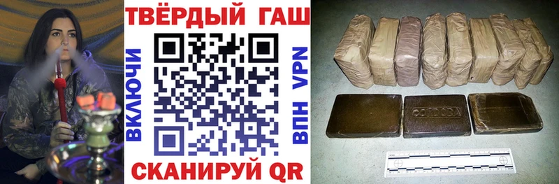 МЕГА ССЫЛКА  Дрезна  ГАШ VHQ 