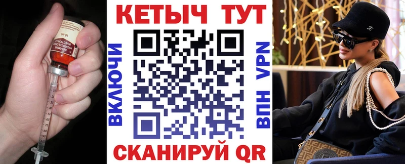 Кетамин ketamine  купить закладку  Дрезна 