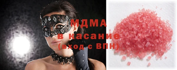 метадон Горно-Алтайск
