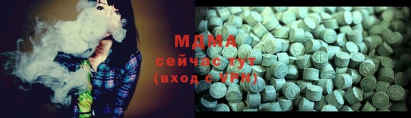 метадон Горно-Алтайск