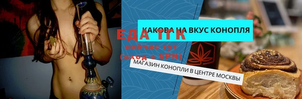 метадон Горно-Алтайск