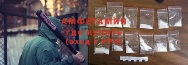 меф Галич