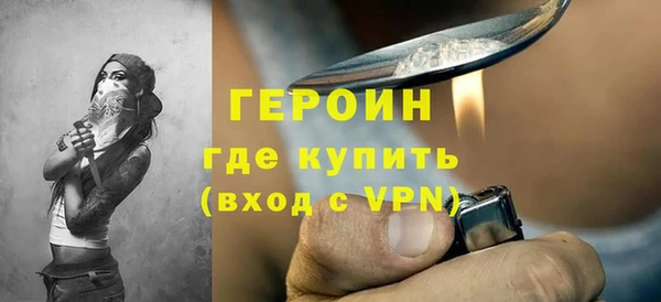 mdma Горняк