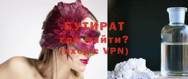 mdma Гвардейск