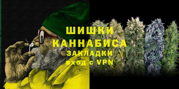 метадон Горно-Алтайск