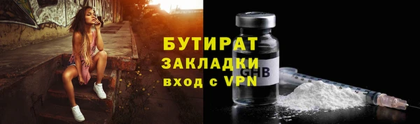 метадон Горно-Алтайск