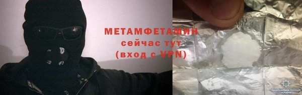 метадон Горно-Алтайск