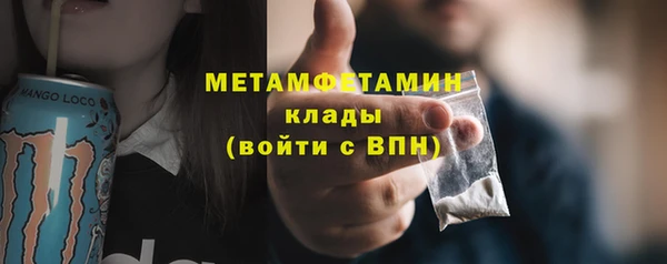 метадон Горно-Алтайск