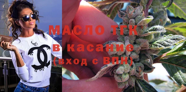 метадон Горно-Алтайск