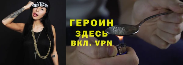 метадон Горно-Алтайск