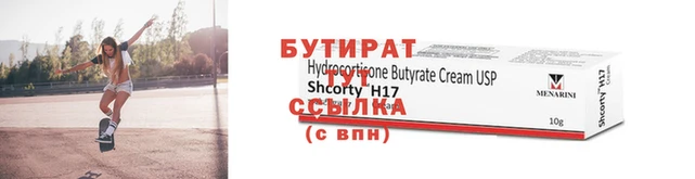 mdma Горняк