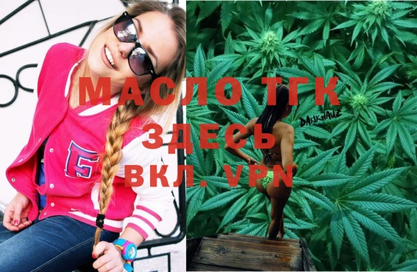 mdma Горняк