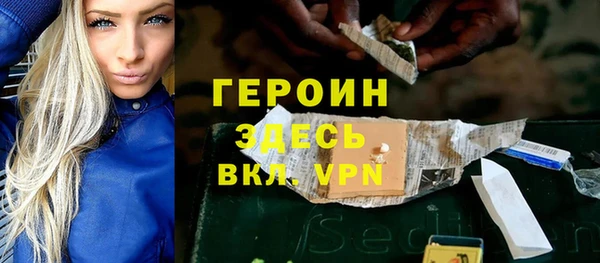 метадон Горно-Алтайск