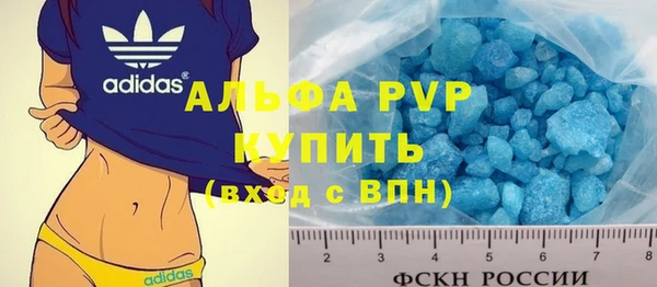 mdma Горняк