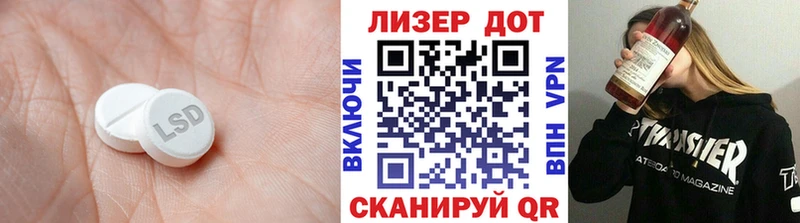 цена   МЕГА онион  Лсд 25 экстази кислота  Дрезна 