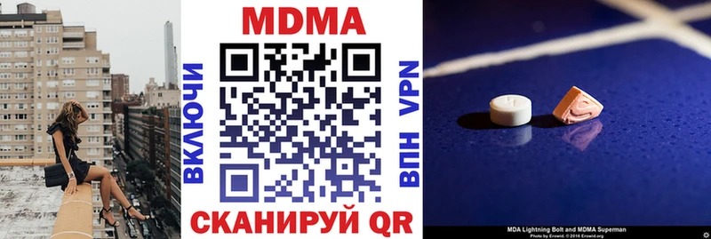 MDMA молли  Дрезна 