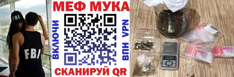Меф мука  как найти наркотики  Дрезна 