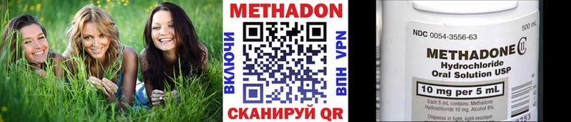 мориарти наркотические препараты Дрезна МЕТАДОН methadone
