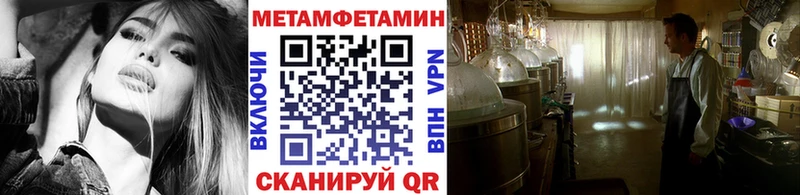 блэк спрут ONION  Дрезна  Первитин пудра 